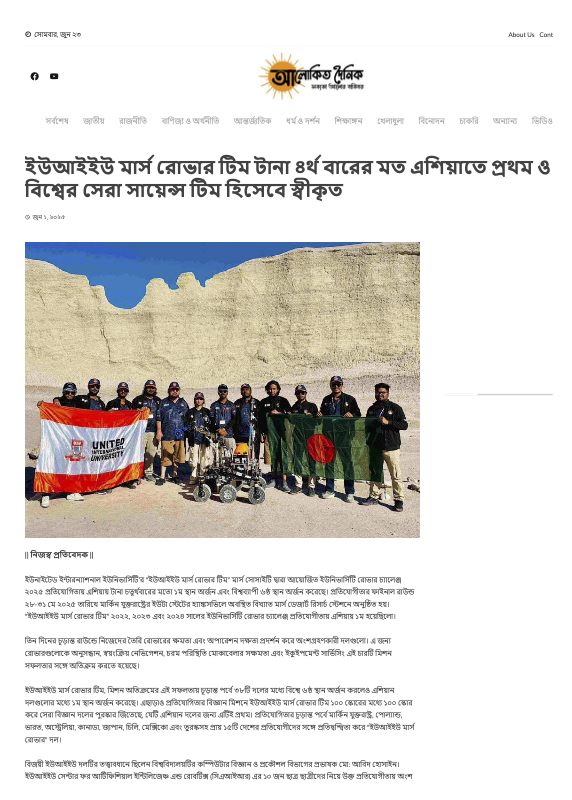 News 10